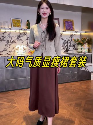 秋季新款时尚气质显瘦套装,做工精细版型超好,上身遮肉遮肚子直接显瘦十来斤,妥妥的纸片人效果!最大码能穿到200斤肉肉的姐妹也能放心穿,建议你们直接拍一整天,也不用费心搭配了,直接整套穿时尚高级感满满!#秋季套装#高级感穿搭#遮肉显瘦#微胖穿搭