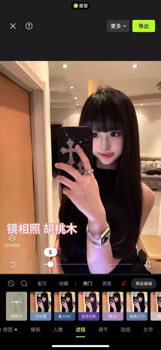 不同场景的不同滤镜#醒图#醒图创作者#出片不用动脑#滤镜#滤镜调色