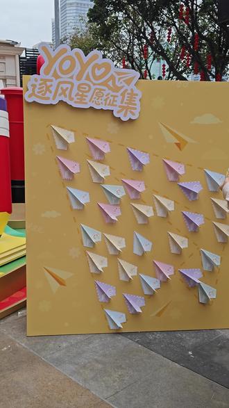 广州要变成YOYO痛城啦!
正佳广场的MINISO LAND开张了,好多新品呀
#出门就逛MINISOLAND #广州
#广州好玩的地方 #YOYO #吉伊卡哇