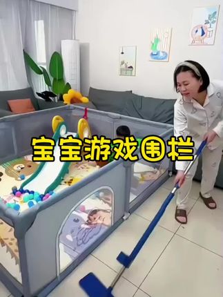 宝宝三个月会翻身就可以安排这种可移动的游戏围栏了,真的太实用了!特别是一个人带娃,平时把娃一放真的解放双手了,关键性价比真的超高#宝宝围栏 #母婴好物 #游戏围栏 #宝妈带娃解放双手#宝妈推荐