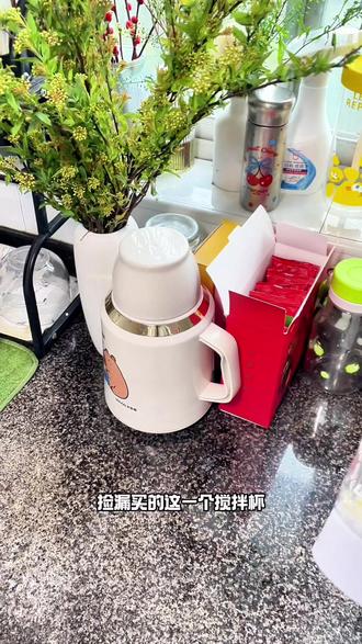 多功能搅拌杯 还可以拆开清洗 真的很不错#搅拌杯 #搅拌杯推荐 #搅拌杯测评 #搅拌杯牛奶杯咖啡杯