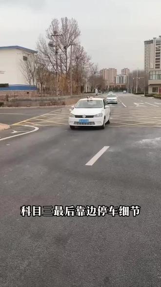 青岛科目三手动挡靠边停车#青岛驾校 #青岛学车 #驾校学车 #报名学车