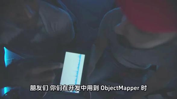 ObjectMapper线程安全