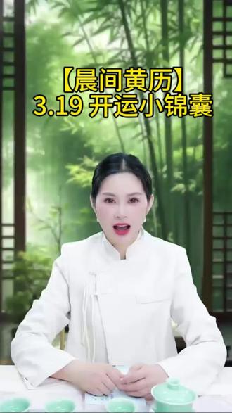 五行能量穿搭,
提升自身能量磁场,
愿你每天平安顺遂!
#黄历开运 #生活小确幸
#五行穿衣 #今天也要好好爱自己