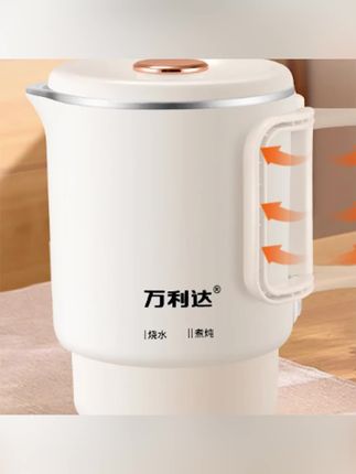 木森推荐的万利达便携式折叠烧水壶不锈钢电热水壶出差旅行旅游热水壶煮面锅#木森 #折叠烧水壶 #烧水壶 #水壶 #木森大舞台