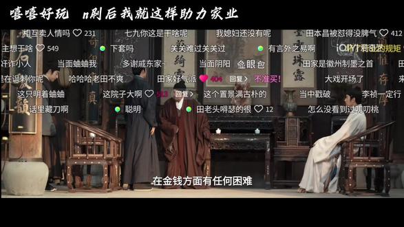 点个赞给自己点着急了,就这样证明自己手速可以很快,莫名的胜负欲(其实还是好慢🤧)#家业