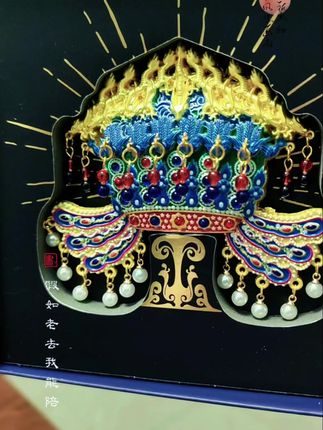 #凤冠 #中国传统文化 #冰箱贴 #凤冠冰箱贴 #创意冰箱贴