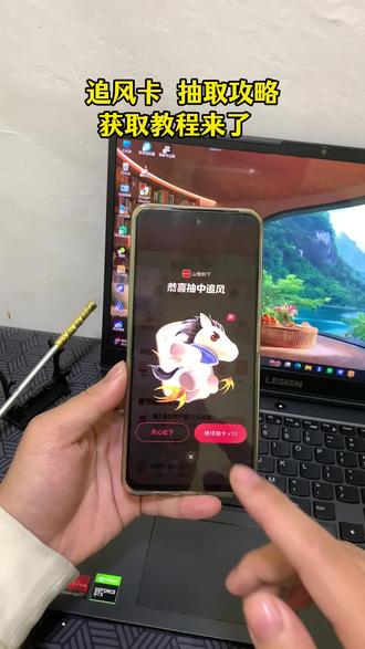 《帅哥宝库》 2026抖音马年集卡活动入口 追风马卡获取攻略教程 #2026抖音马年集卡活动 #追风马卡 #抖音追风马卡怎么获得 #追风卡放水时间 #追风卡几点放卡