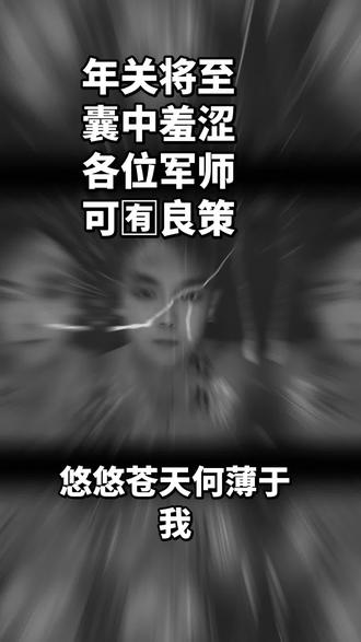 风起苍茫,泪光划破夜色;心藏千言,终化一声轻叹。