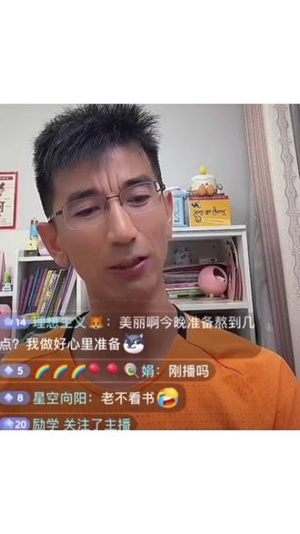 美丽这格局思维🐮 抛开利己私心、懂得共生分利。让利上下游,留存合理利润,才能保证产品品质。商家太过逐利只能消费者买单。#孙美丽#顶级思维