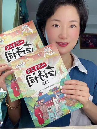 小学必备古诗暑假一定要背#古诗 #必备古诗 #必备古诗#小学必备知识点
