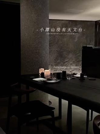 嗯对懂的都懂#小潭山没有天文台 #沈宗年谭又明