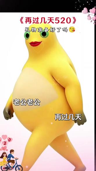 谁想给奶龙送 #奶龙#奶龙#奶龙#抽象#520