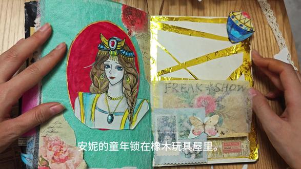 披上轻巧的羽翼,我仿佛看到了新的曙光#手账#第五人格#玩具商#画画