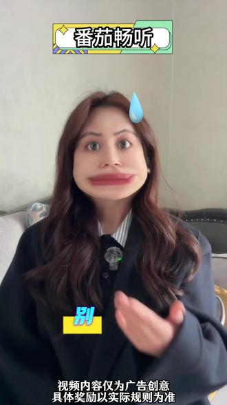 番茄畅听,让你听音乐不再糟心#番茄畅听 #免费听歌