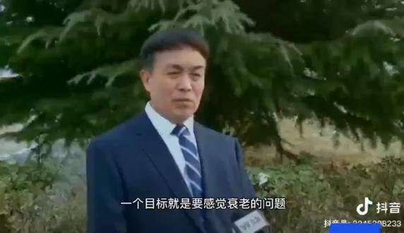 天美仕黄精蛋白肽研发人蒋松柏教授谈干细胞营养液研发经历#蒋松柏教授 #天美仕黄精蛋白肽#天美仕干细胞营养液