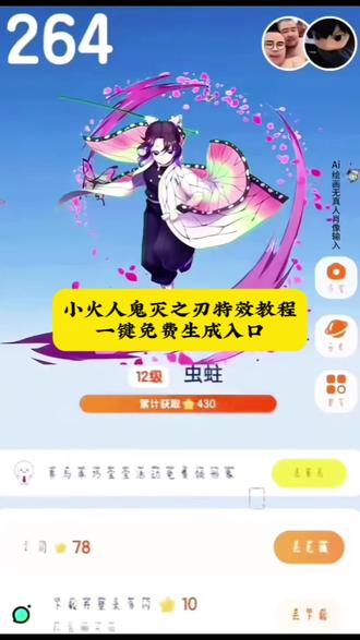 最近火爆的小火人鬼灭之刃ai教程来了 鬼灭之刃小火人角色 鬼灭之刃小火人饰品 鬼灭之刃装扮教程 鬼灭之刃小火人可动 #即梦ai #鬼灭之刃小火人教程 #鬼灭之刃 #鬼灭之刃小火人角色 #鬼灭之刃小火人角色服 鬼灭之刃无限城 热 鬼灭之刃人物 鬼灭之刃祢豆子 鬼灭之刃蝴蝶忍 鬼灭之刃图片 鬼灭之刃小火人角色周边 鬼灭之刃炭治郎 鬼灭之刃火神血风谭 鬼灭之刃小火人可动 搜索 鬼灭之刃小火人可动 鬼灭之刃小火人教程 鬼灭之刃小火人装扮 鬼灭之刃火柴人 鬼灭之刃小人偶 鬼灭之刃可动人偶 鬼灭之刃可动 鬼灭小火人形象 鬼灭可动人偶 鬼灭之刃可动小人 鬼灭之刃装扮教程 鬼灭之刃小火人教程 鬼灭之刃装扮教程 鬼灭之刃装扮 鬼灭之刃无限城 热 鬼灭之刃蝴蝶忍 鬼灭之刃人物 鬼灭之刃祢豆子 光遇鬼灭之刃装扮 鬼灭之刃盲盒 鬼灭之刃炭治 鬼灭之刃装扮教程 小火人鬼灭之刃教程 鬼灭之刃文案朋友圈 小火人鬼灭之刃表 鬼灭之刃动态壁纸 鬼灭之刃无限城 热 鬼灭之刃文案 鬼灭之刃cos 鬼灭之刃超燃剪辑 小兔巡游四季 鬼灭之刃小火人饰品 搜索 鬼灭之刃小火人装扮 鬼灭之刃小火人饰品 鬼灭之刃小火人 鬼灭之刃小饰品 车内饰品摆件鬼灭之刃 鬼灭之刃装饰小物件 小火人小饰品 小火人联名饰品 鬼灭之刃小玩意 鬼灭之刃电子饰品 反馈 小火人鬼灭之刃教程 搜索 小火人鬼灭之刃装扮教程 鬼灭之刃小火人教程 小火人鬼灭之刃教程 小火人鬼灭装扮 小火人鬼灭之刃 鬼灭之刃无限城 热 小火人p图 小火人对话怎么触发 瑞幸鬼灭之刃联名吧唧 鬼灭之刃人物 反馈