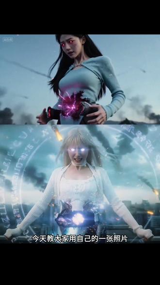 假面骑士变身ai指令即梦 seedance2.0教程 seedance2.0假面骑士石森章太郎假面骑士变身女骑士 ai生成假面骑士女骑士 Ai女假面骑士变身特效即梦seedance2.0教程
seedance2.0教程 特效seedance假面骑士国外看 ai假面骑士假面骑士变身ai外网假面骑士变身ai指令 女假面骑士女假面骑士变身 ai假面骑士变装假面骑士变身ai视频 怎么做假面骑士变身ai指令 小云雀ai假面骑士变身特效#即梦Al #ai假面骑士变身 #女骑士变身 #AI分身戏精大赛 #我的AI分身杀疯了 怎么制作假面骑士变身,卡莎变身制作Ai