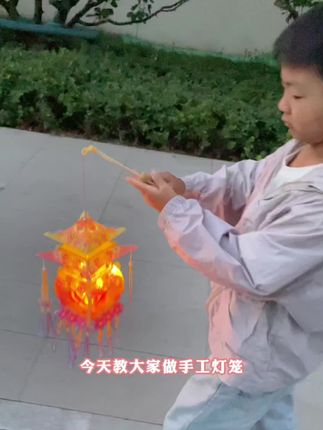 中秋快到了带孩子一起diy手工灯笼吧!#玩具 #手工折纸 #diy手工 #中秋节 #灯笼手工