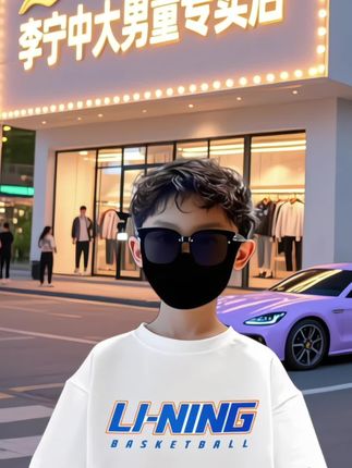 李宁儿童夏季短袖纯棉透气t恤,2025新款男童休闲半袖洋气上衣#阳光帅气 #清爽一夏 #运动风 #篮球穿搭 #清凉一夏