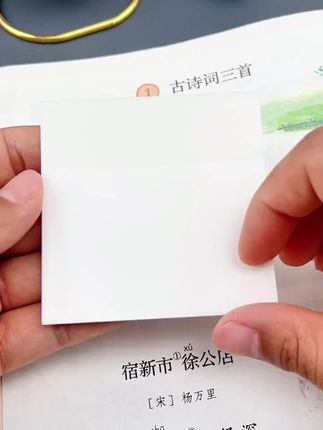 #便利贴 #便签纸 #透明便签纸 #学习用品 #文具安利 @DOU+小助手 @巨量千川
