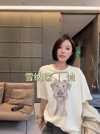 可当情侣款的小狗印花宽松T恤,春秋单穿,冬天当内搭!#ootd穿搭 #显瘦穿搭 #秋冬穿搭 #T恤 #男女同款