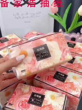 备家吉抽纸#好物推荐🔥 #每天持续分享正能量 #好东西一起分享 #好东西一分享给大家 #正能量每日分享