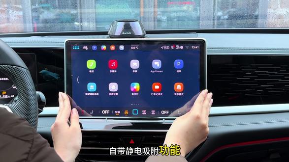 我们大众车主建议要把大屏幕贴上钢化膜,因为平时实用频率很高,稍不注意就会出现划痕破损等问题,而且无法修复、我们贴上钢化膜就可以解决这些问题#大众 #屏幕钢化膜 #汽车钢化膜 #汽车内饰 #车品好物分享