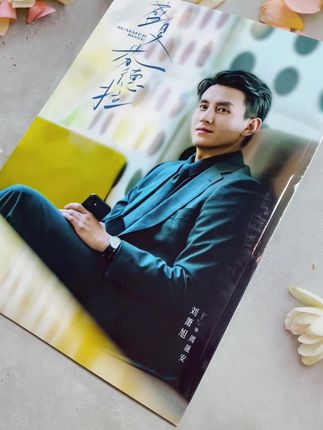 盛夏芬德拉的戒断谁懂?太爱大哥了#盛夏芬德拉#周晟安#刘萧旭#强烈推荐 #爱了爱了