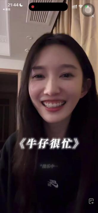 那怎么办那怎么办#彭雅琦#直播录屏分享 #牛仔很忙 #翻唱