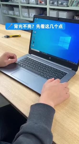 惠普笔记本电脑黑屏哪几种原因?惠普售后维修网点查询 | 400-871-1893 笔记本电脑进水、不开机、黑屏、蓝屏、屏幕更换、花屏、系统重装、更换硬盘等故障 #惠普笔记本维修