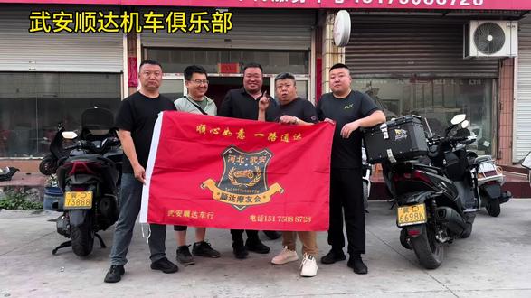 愉快的周末 骑行星火大院517活动圆满结束#武安美食 #机车