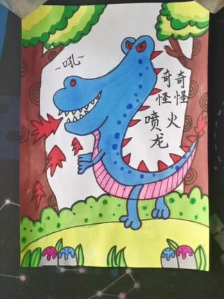 #画画使我快乐 #画画 #上热门#爱读书#零食推荐 文具/玩具/经典书目/体育用品