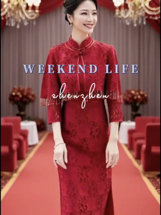 #中国传统服饰 #新娘敬酒礼服 #旗袍美人 #红色连衣裙 #婚宴妈妈装