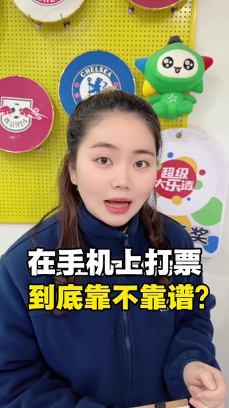 别懒,自己动动腿最安全。#随拍 #日常唠嗑 #体彩 #福彩 #公益