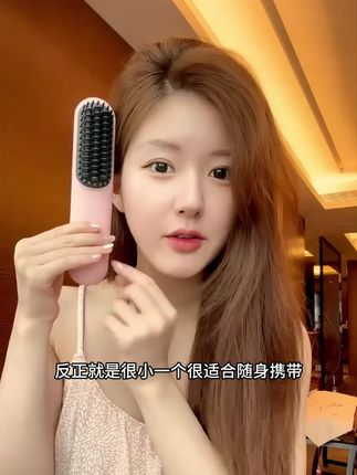 一机多用的多功能#无线直发梳可直发可卷发可做 内扣,可做八字刘海,还可做蓬松高颅顶发型 ,而且小巧轻便,真是太方便了#手残党也能学会的发型#直发梳蓬松发顶 #仙女必备 #精致女人必备