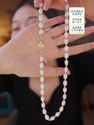 新品来袭,45cm长7-8mm点位珍珠,大牌设计 新品上架活动力度超给力,经典大牌设计、7-8天然淡水珍珠,上新价格只需两位数#天然珍珠 #原创珠宝设计 #我又心动了 #毛衣链 #珍珠毛衣链