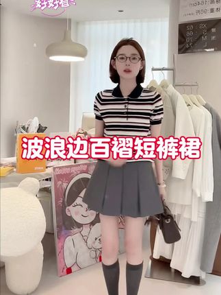 #这个秋天被琥珀系治愈了 波浪边A字型遮肉学姐风百褶双层系带两色短裤裙,搭起来真好看!#短裤裙#秋冬穿搭#品质女装#穿搭#韩系穿搭