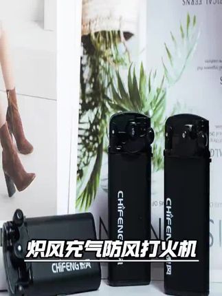 #防风打火机 #爆款热卖中 #工厂一手货 #超便宜超划算 #打火机