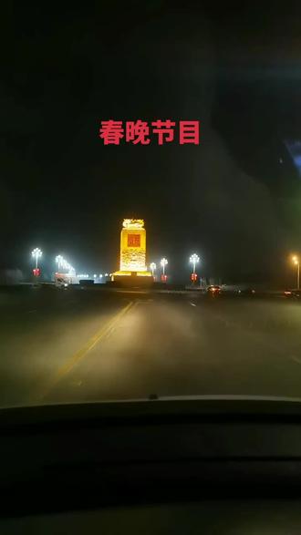 网友说春晚节目玩这个#春晚小品 #春晚 #修车