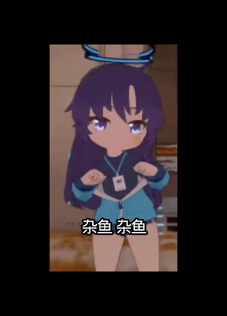 #我最喜欢的动漫角色 #蔚蓝档案#ai配音 详细教程来了,建议反复观看,有助于提高哦 #蔚蓝档案 左上角的那个AI生成可以不管