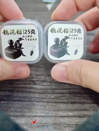 #钓鱼 #钓鱼人 #钨泥铅 #调漂技巧 #找底