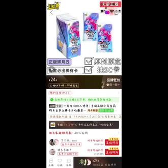 小马宝莉10元包一整盒居然只要20多块?! #小马宝莉卡 #测评