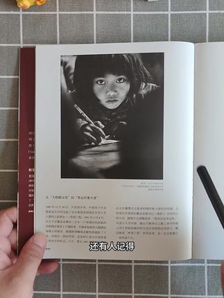 这本书太适合收藏了!珍藏级别的影像集,选取近300幅中外摄影师的作品,多维度展现了1978至2018年,我们在衣食住行,社交互联等各方面的变化。#好书分享 #老照片 #历史影像 #8090后