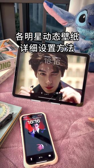 《清九壁纸》动态壁纸设置教程 明星动态壁纸设置教程
#动态壁纸设置教程#如何设置动态壁纸 #ipad动态壁纸怎么设置 #安卓怎么设置动态壁纸 #手机动态壁纸设置教程
动态壁纸实况不可用 动态壁纸实况按钮打不开 苹果手机动态壁纸设置教程 ipad怎么设置动态壁纸 张凌赫动态壁纸 怎么设置张凌赫动态壁纸 张凌赫平板动态壁纸 张凌赫手机动态壁纸侯明昊动态壁纸 侯明昊手机动态壁纸 宋威龙动态壁纸 宋威龙动态壁纸怎么设置 宋威龙平板动态壁纸 气泡动态壁纸 鞠婧祎动态壁纸设置教程 张凌赫实况动态壁纸 宋威龙实况动态壁纸
苹果动态壁纸实况按钮打不开 苹果手机实况不可用 ipad11怎么设置动态壁纸 安卓怎么设置动态壁纸 明星气泡动态壁纸
鞠婧祎气泡动态壁纸 田曦薇气泡动态壁纸 宋威龙气泡动态壁纸 张凌赫气泡动态壁纸