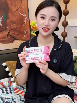 咱们女生多少都有些尴尬问题,这个宝妇康可以试一试#私密健康 #亲测分享 #女生必备