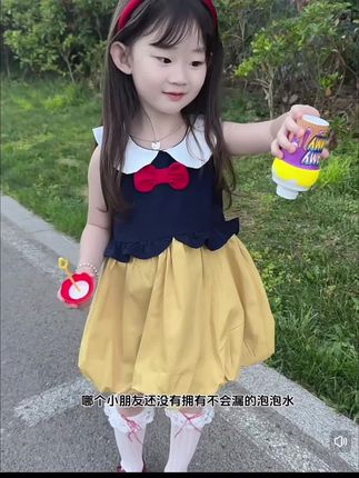 冰淇淋外形泡泡瓶,不洒液、不伤肤,孩子玩耍超开心,妈妈快安排。#户外玩具 #泡泡水