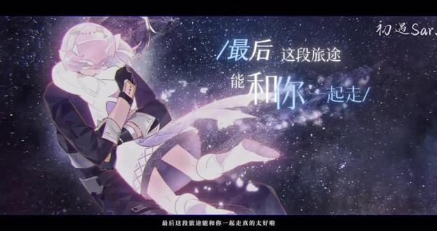 第一集 ̄:爱弥斯Θ One last kiss~“你拯救世界,我拯救你”#鸣潮 #鸣潮爱弥斯 #鸣潮创作者激励计划 #抖音二创激励计划 #上热门🔥小助手