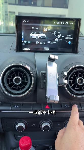 18年奥迪A3导航终于可以听无损音乐啦 18年的奥迪A3换新屏幕,就会变成双系统的导航,新款屏幕终于可以用蓝牙与手机无线投屏啦,无损音乐的u盘也可以播放咯,在也不受限了。#奥迪A3#A3导航#奥迪音响#真实生活分享计划 #奥迪a3导航