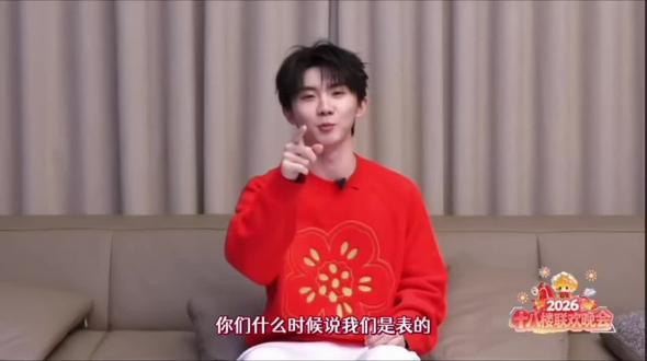 可不就是表的嘛 #马嘉祺#楼晚#表的